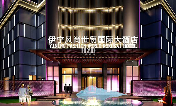 伊犁風尚世貿國際大酒店-{stl:channel