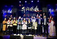 紅專2019年會現場：“因為有您，所以精彩”