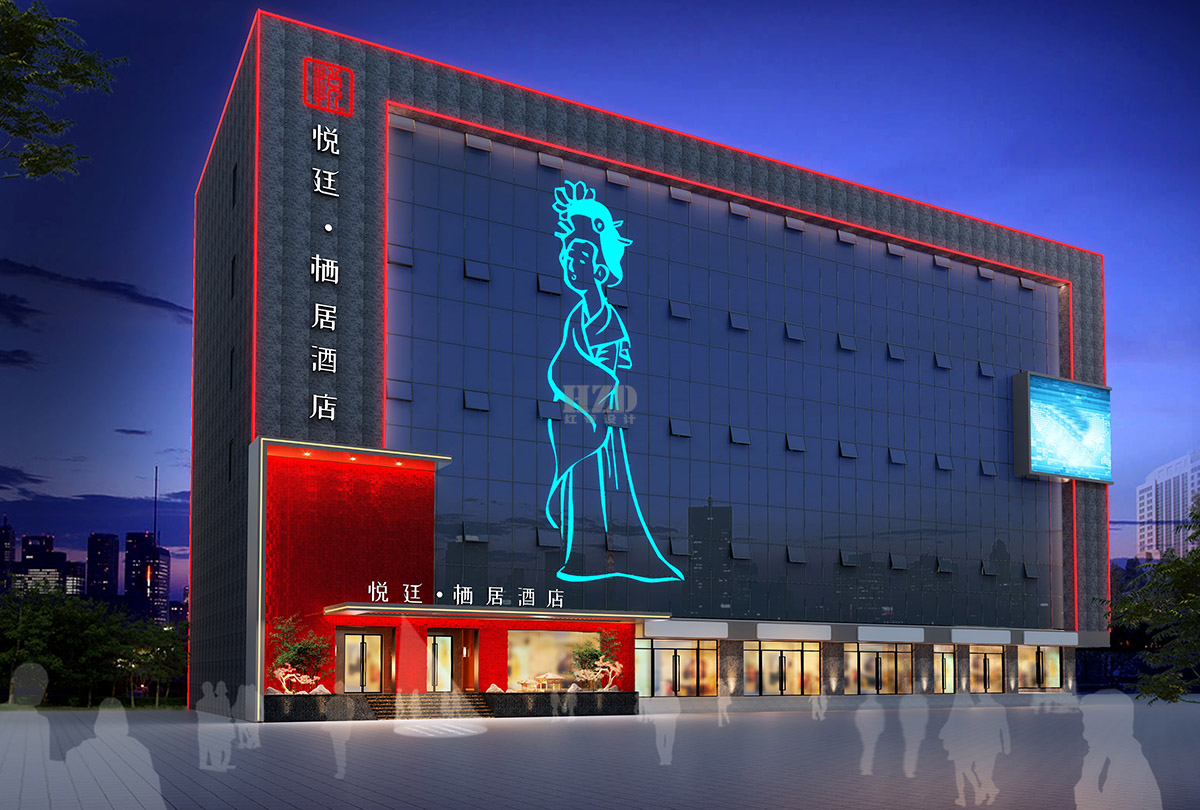 成都溫泉酒店設計公司 成都溫泉酒店設計公司