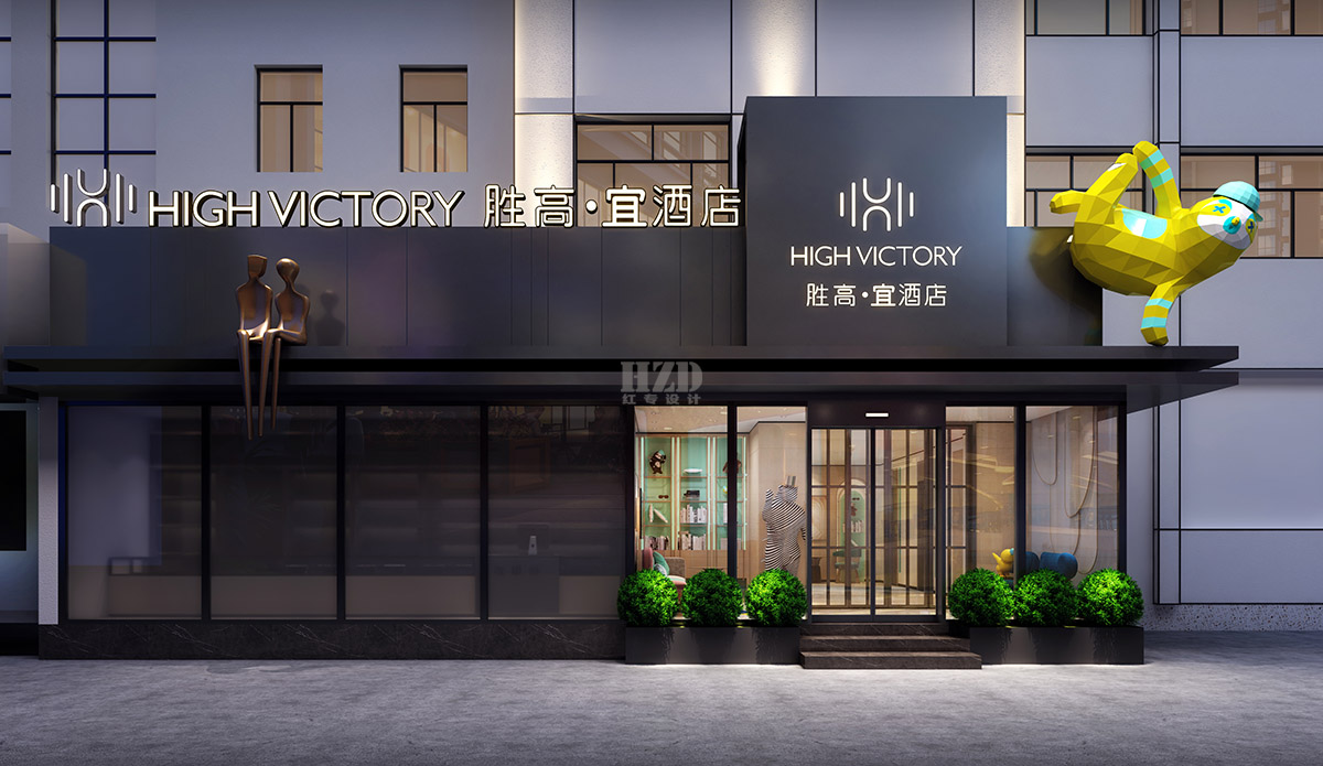 酒店設計公司 酒店設計公司