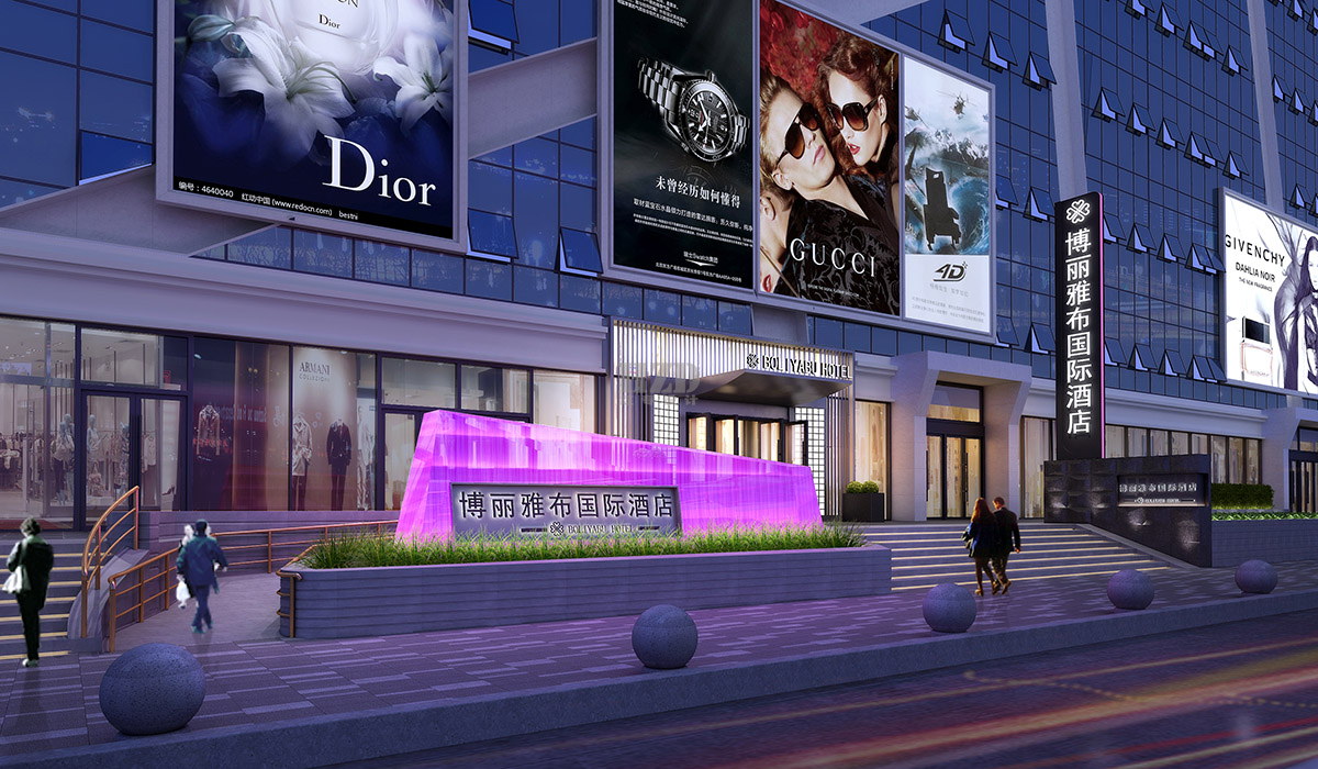 西寧唐道.博麗雅布國際酒店-{stl:channel