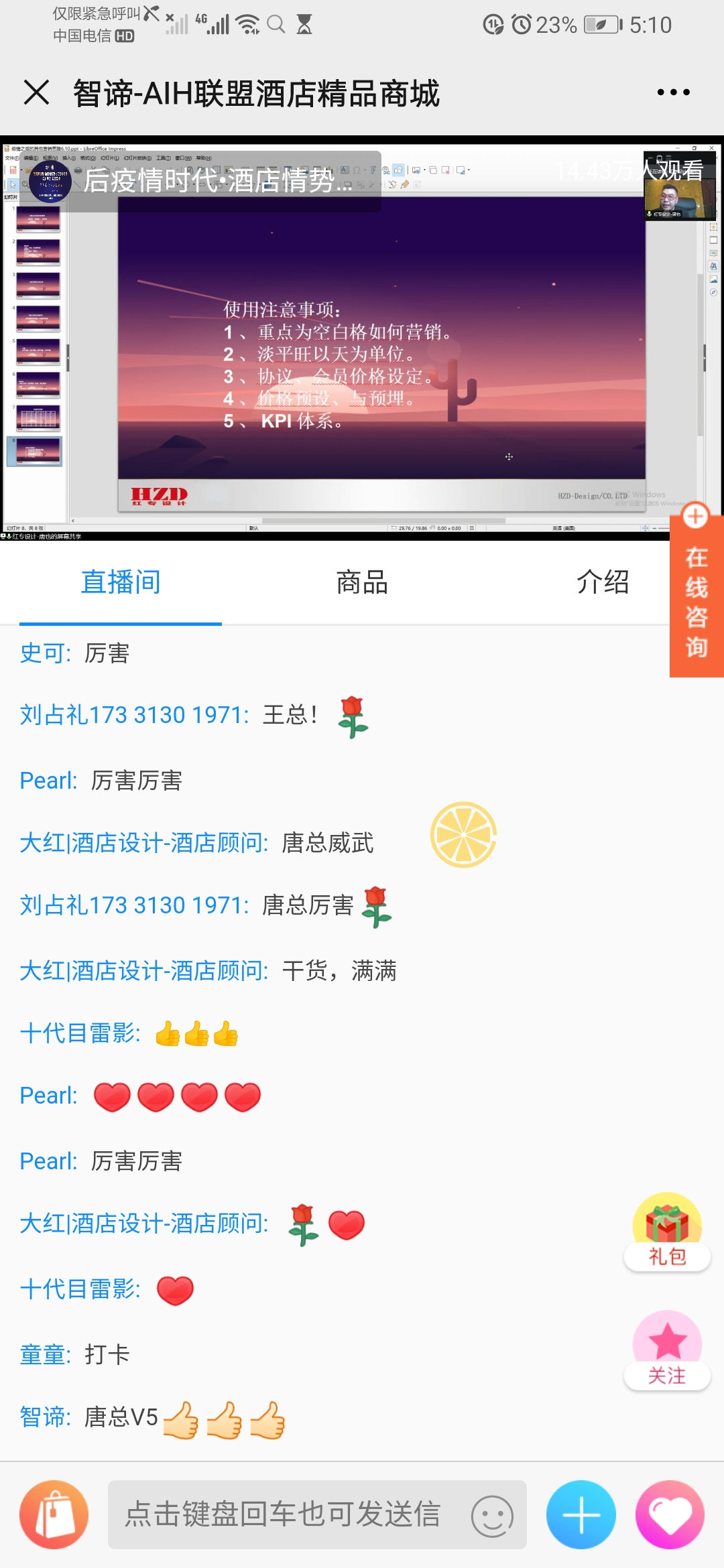 黄桃APP视频下载設計