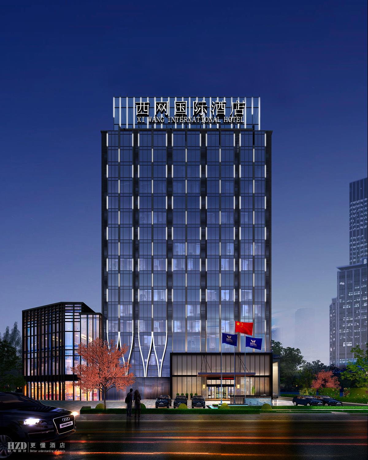 【雅安】西部網信國際酒店